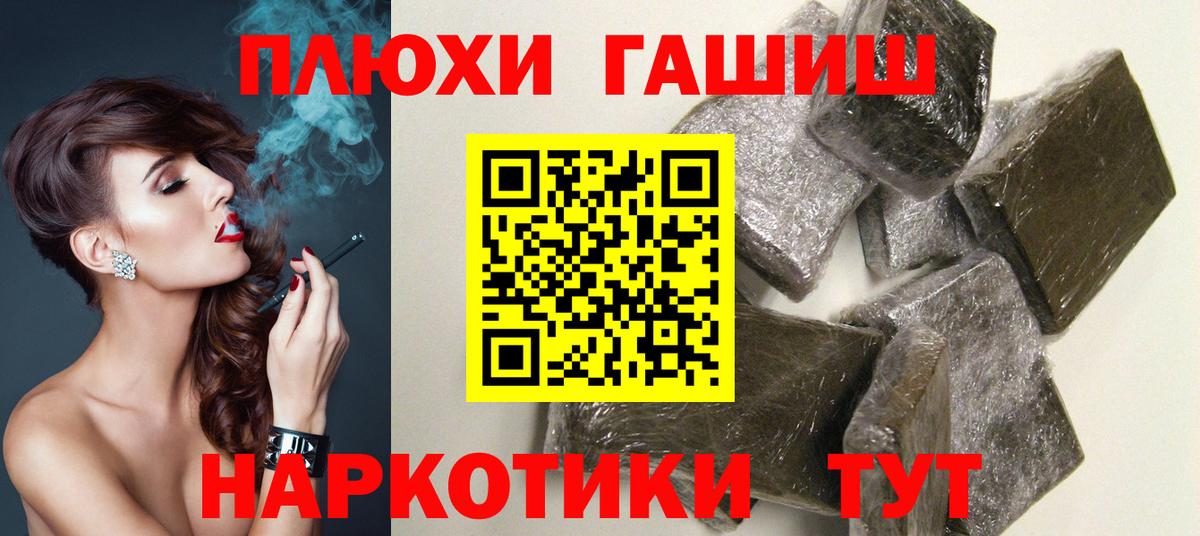 ГАШ убойный Вязьма