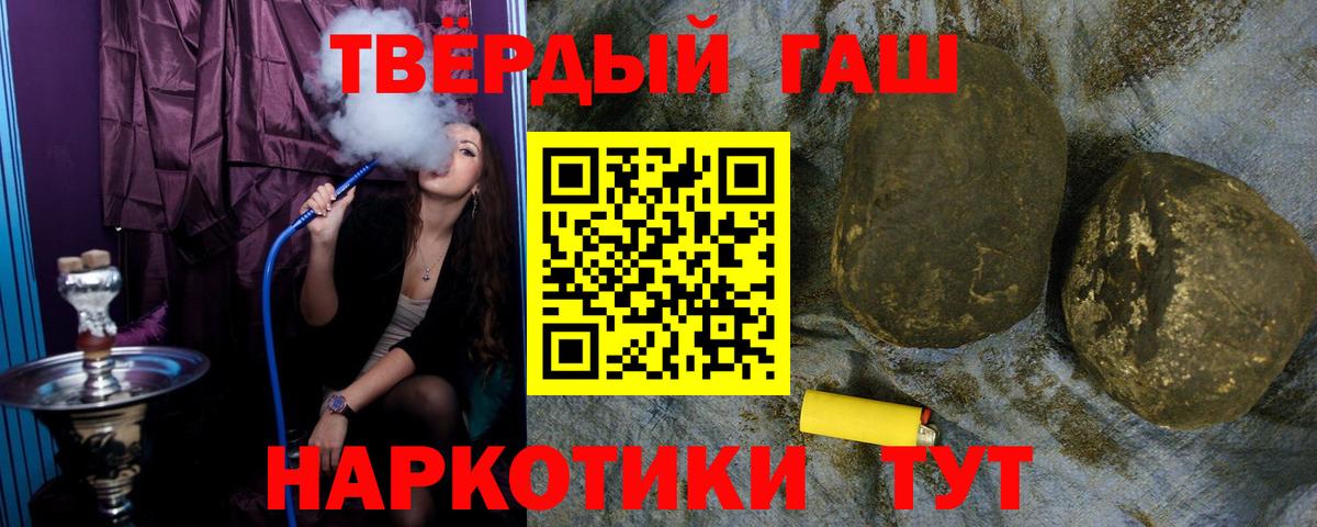 Гашиш Изолятор  Вход с VPN  Вязьма  где найти   Гашиш Premium 