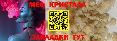 гашишное масло Гусь-Хрустальный