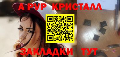гашишное масло Гусь-Хрустальный