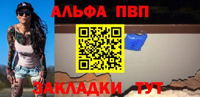 стафф Гусиноозёрск
