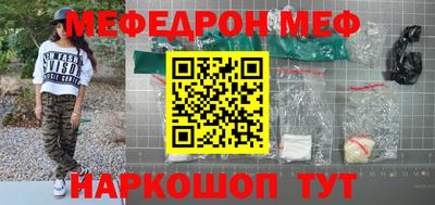 стафф Гусиноозёрск