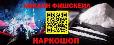 гашишное масло Гусь-Хрустальный