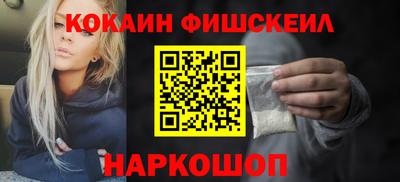стафф Гусиноозёрск
