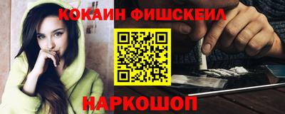 стафф Гусиноозёрск