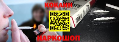 гашишное масло Гусь-Хрустальный