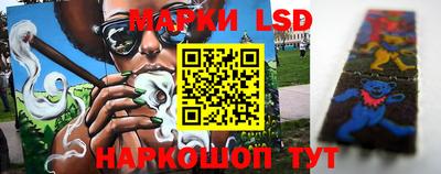 стафф Гусиноозёрск