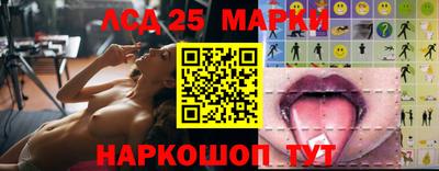 стафф Гусиноозёрск