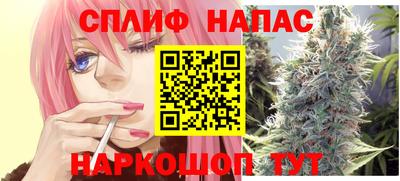 гашишное масло Гусь-Хрустальный