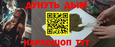 стафф Гусиноозёрск
