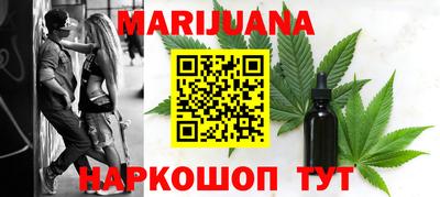 гашишное масло Гусь-Хрустальный