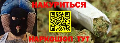 гашишное масло Гусь-Хрустальный