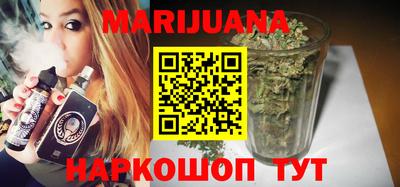 каннабис Гусев