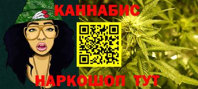 стафф Гусиноозёрск