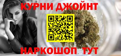 гашишное масло Гусь-Хрустальный