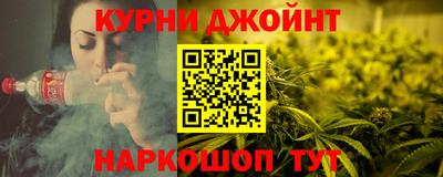 стафф Гусиноозёрск