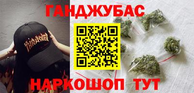 каннабис Гусев