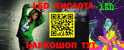 каннабис Гусев