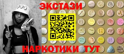 стафф Гусиноозёрск