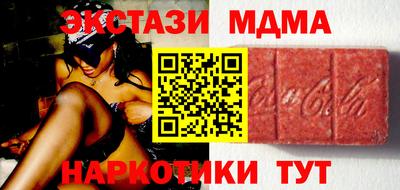 гашишное масло Гусь-Хрустальный
