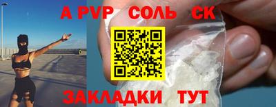 гашишное масло Гусь-Хрустальный