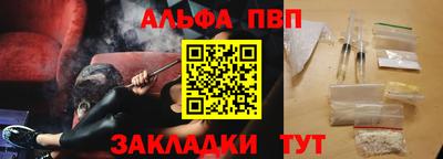 гашишное масло Гусь-Хрустальный