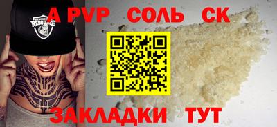 стафф Гусиноозёрск