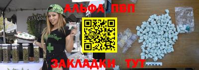 стафф Гусиноозёрск