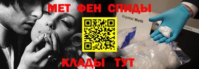 стафф Гусиноозёрск