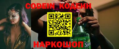 стафф Гусиноозёрск