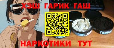 каннабис Гусев