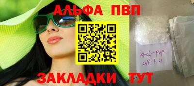 стафф Гусиноозёрск