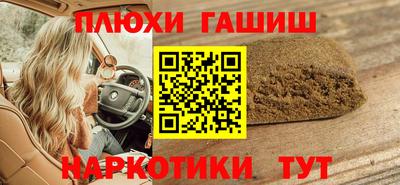 гашишное масло Гусь-Хрустальный