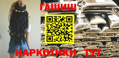 каннабис Гусев