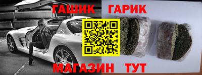 каннабис Гусев