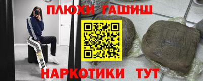 стафф Гусиноозёрск