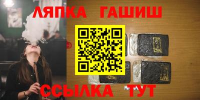 каннабис Гусев
