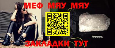 стафф Гусиноозёрск
