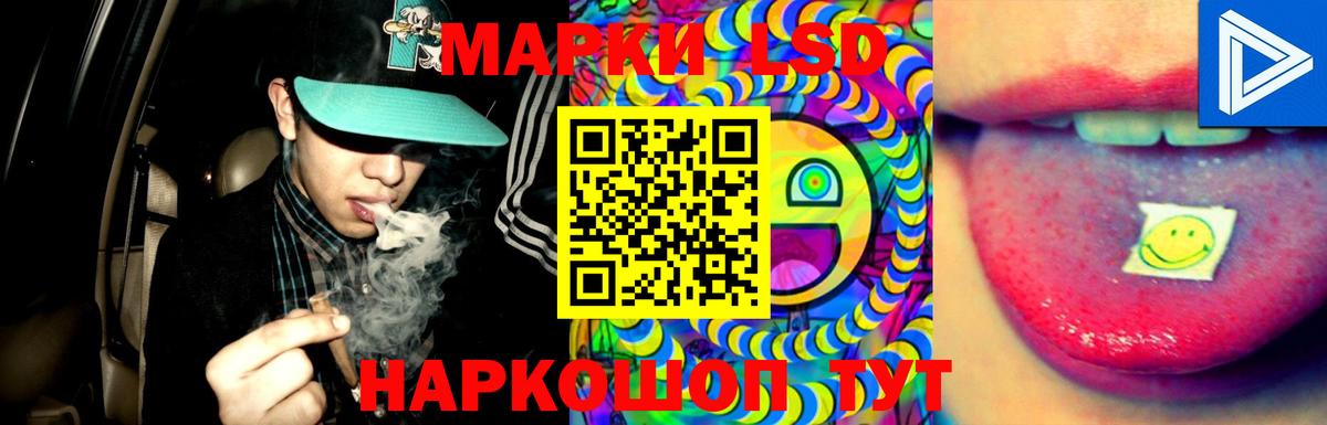 Лсд 25 экстази кислота  Вход с VPN  Лсд 25 экстази ecstasy  Вязьма 