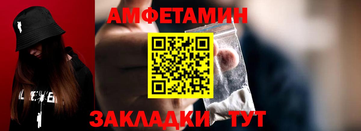 Метамфетамин мет  Вход с VPN  Метамфетамин мет  Вязьма 
