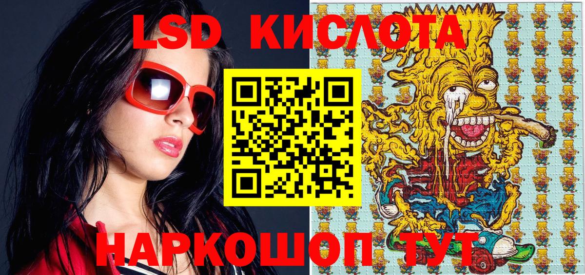 Марки 25I-NBOMe 1500мкг  Марки 25I-NBOMe 1500мкг  Вход с VPN  Вязьма 