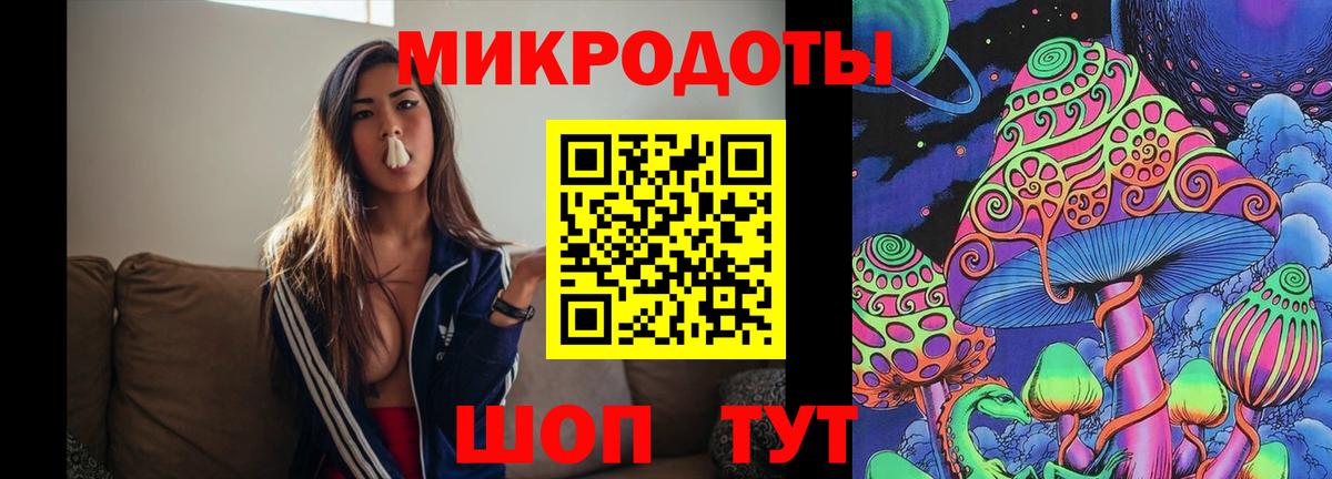Вязьма  Галлюциногенные грибы прущие грибы  Вход с VPN 