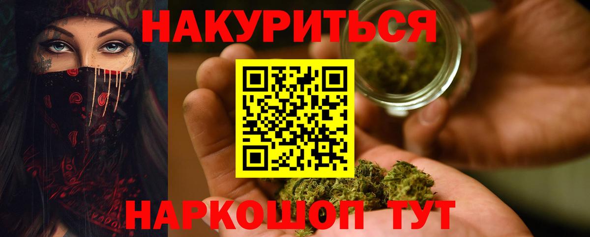 Шишки марихуана Amnesia  МАРИХУАНА Ganja  МАРИХУАНА AK-47  Вход с VPN  Вязьма 